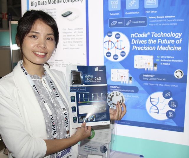 博铼生技于2023北美生物展完美演绎Multiplexing Diagnostics 多元检测诊断平台