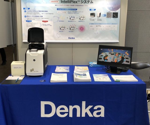 IntelliPlex Multiplexing Detection Platform Exhibited in the 70th Annual Meeting of the Japan Society of Chemotherapy