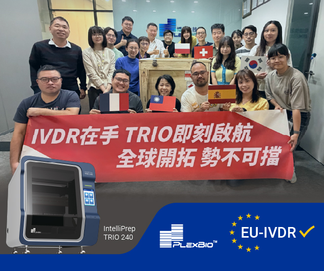 博錸生技IntelliPrep TRIO 240 接連取得美韓歐法規認證 推進國際檢體製備自動化導入與應用驗證