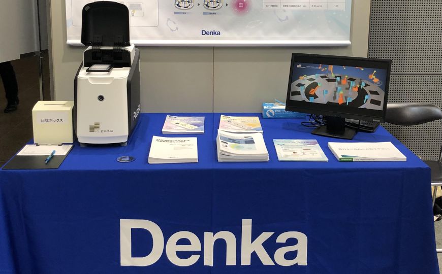IntelliPlex Multiplexing Detection Platform Exhibited in the 70th Annual Meeting of the Japan Society of Chemotherapy