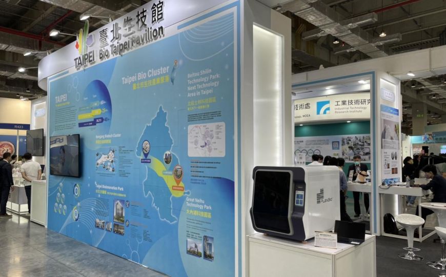 Plexbio is honored to be invited by Bio Asia Taiwan to showing our new innovative automatic high-throughput multiplexing molecular diagnostic platform.