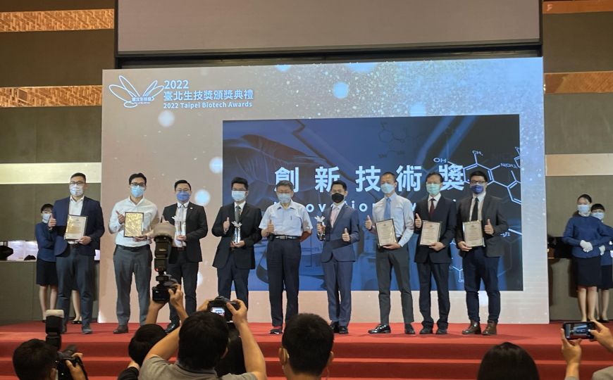PlexBio won the "2022 Taipei Biotech Awards- Innovation Silver Medal Award