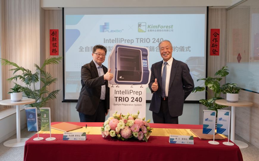 PlexBio and KimForest Enterprise Co., Ltd. Join Forces to Bring TRIO 240 to Taiwan