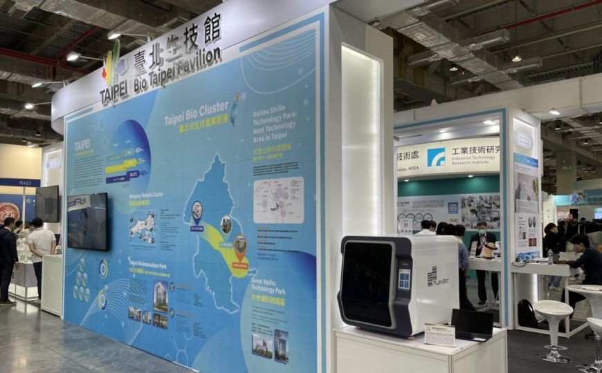 博錸創新科技產品 受邀於台北生技展展出