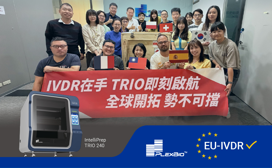 博錸生技IntelliPrep TRIO 240 接連取得美韓歐法規認證 推進國際檢體製備自動化導入與應用驗證